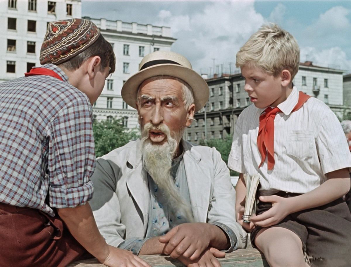 The Flying Carpet (1957) Screenshot 1