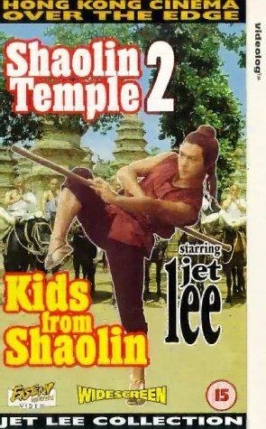 Kids from Shaolin (1984) Screenshot 4