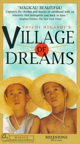 Village of Dreams (1996) Screenshot 1
