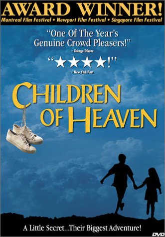 Children of Heaven (1997) Screenshot 5