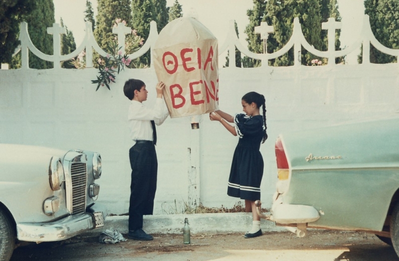 Peppermint (1999) Screenshot 2