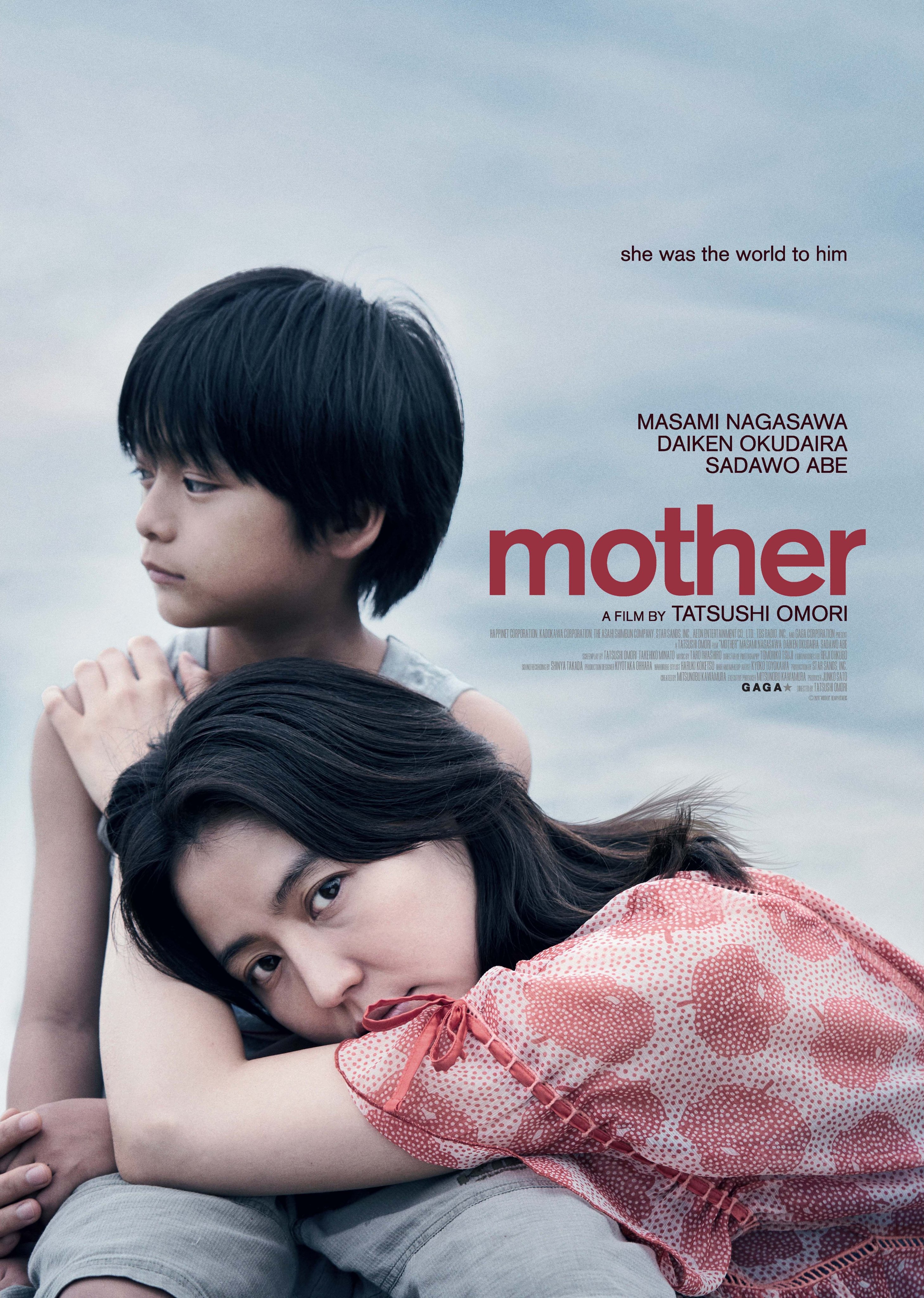 Mother (2020) Screenshot 4