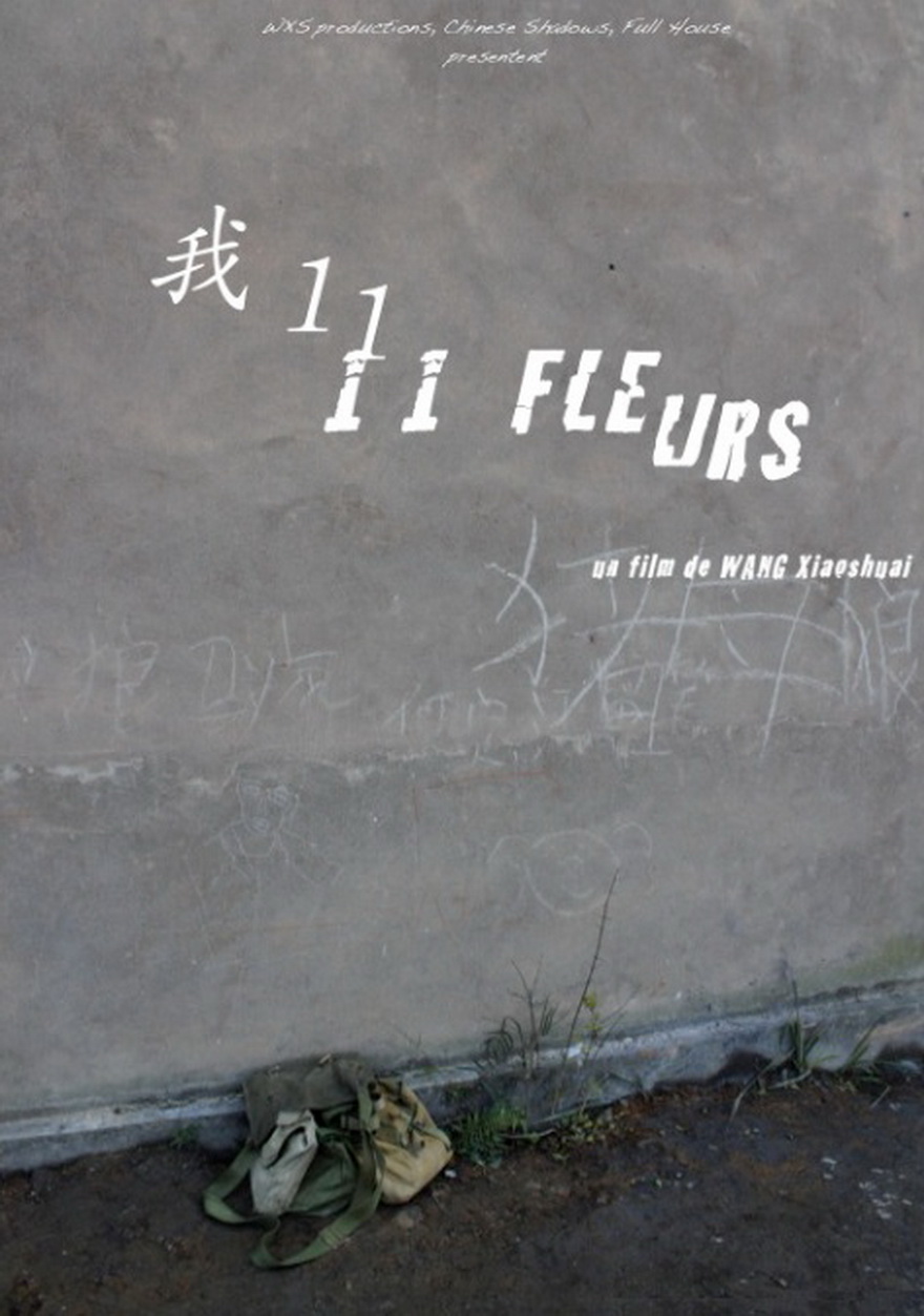 11 Flowers (2011) Screenshot 3