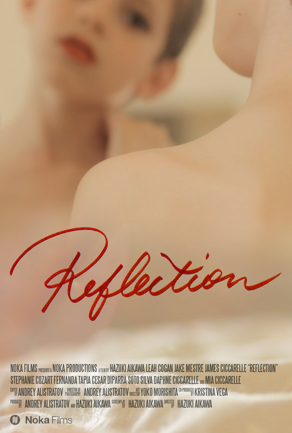 Reflection (2014) Screenshot 1