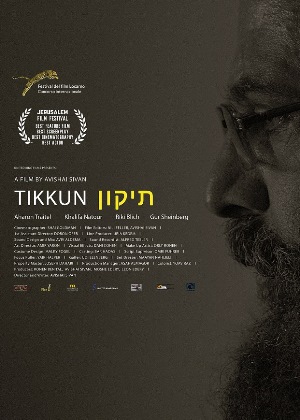 Tikkun (2015) Screenshot 5