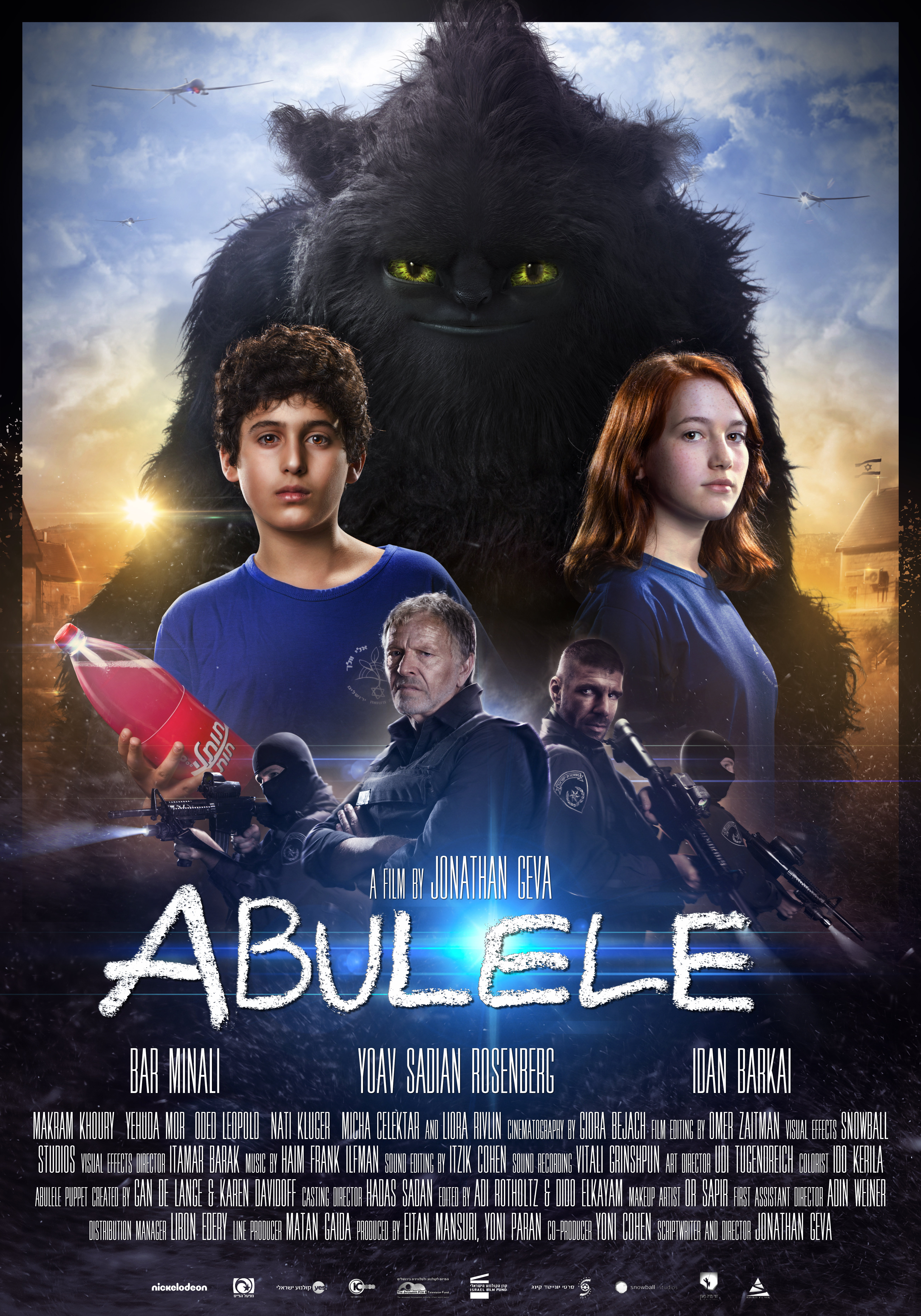 Abulele (2015) Screenshot 2