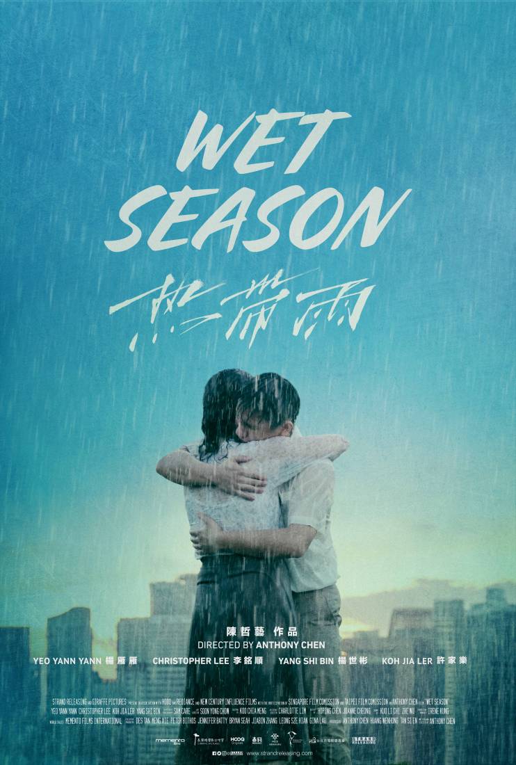 Wet Season (2019) Screenshot 3