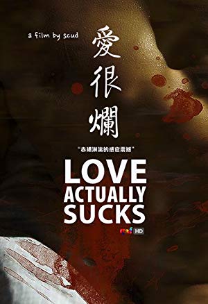 Love Actually Sucks 2012 with English Subtitles 2