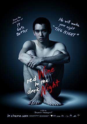 Red wine in the dark night 2015 with English Subtitles 2