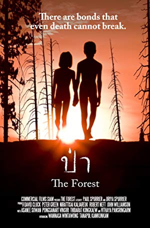 The Forest 2016 with English Subtitles 2